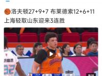 IM电竞下载-包含山东队客负江苏，新赛季开局失利的词条