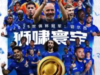 IM英雄联盟竞猜-尤文图斯实现三连胜，欲拿到欧冠赛季大满贯