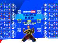 IM电竞-孤星闪耀，巴雷拉的一脚，如何让奥地利在2026世界杯小组赛逆转塞尔维亚