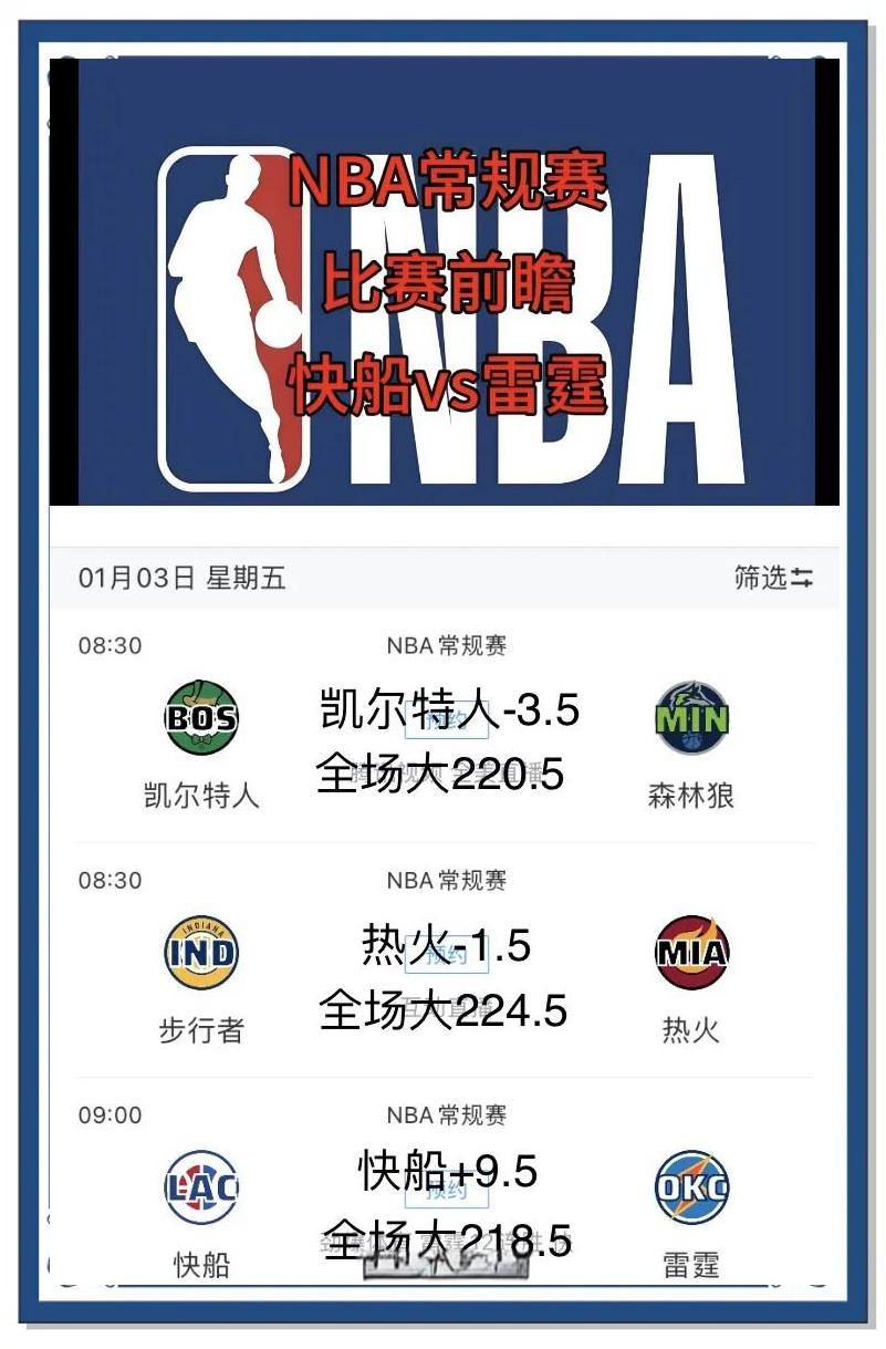 包含不伦瑞克逆袭成功，战绩逐渐回暖的词条