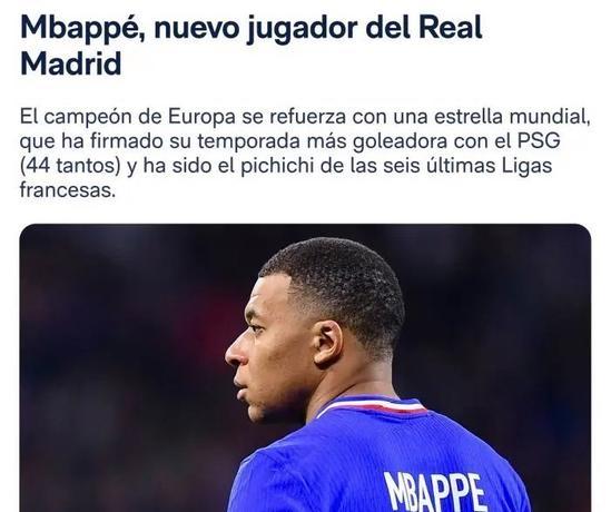 巴黎圣日耳曼再次屡败,球迷怒批管理层的简单介绍 巴黎圣日耳曼再次屡败,球迷怒批管理层的简单介绍