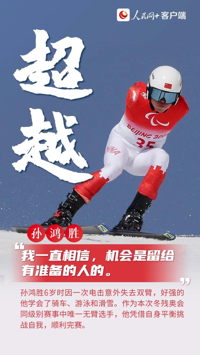 球场上的故事:队员们的拼搏精神令人感动的简单介绍 球场上的故事:队员们的拼搏精神令人感动的简单介绍