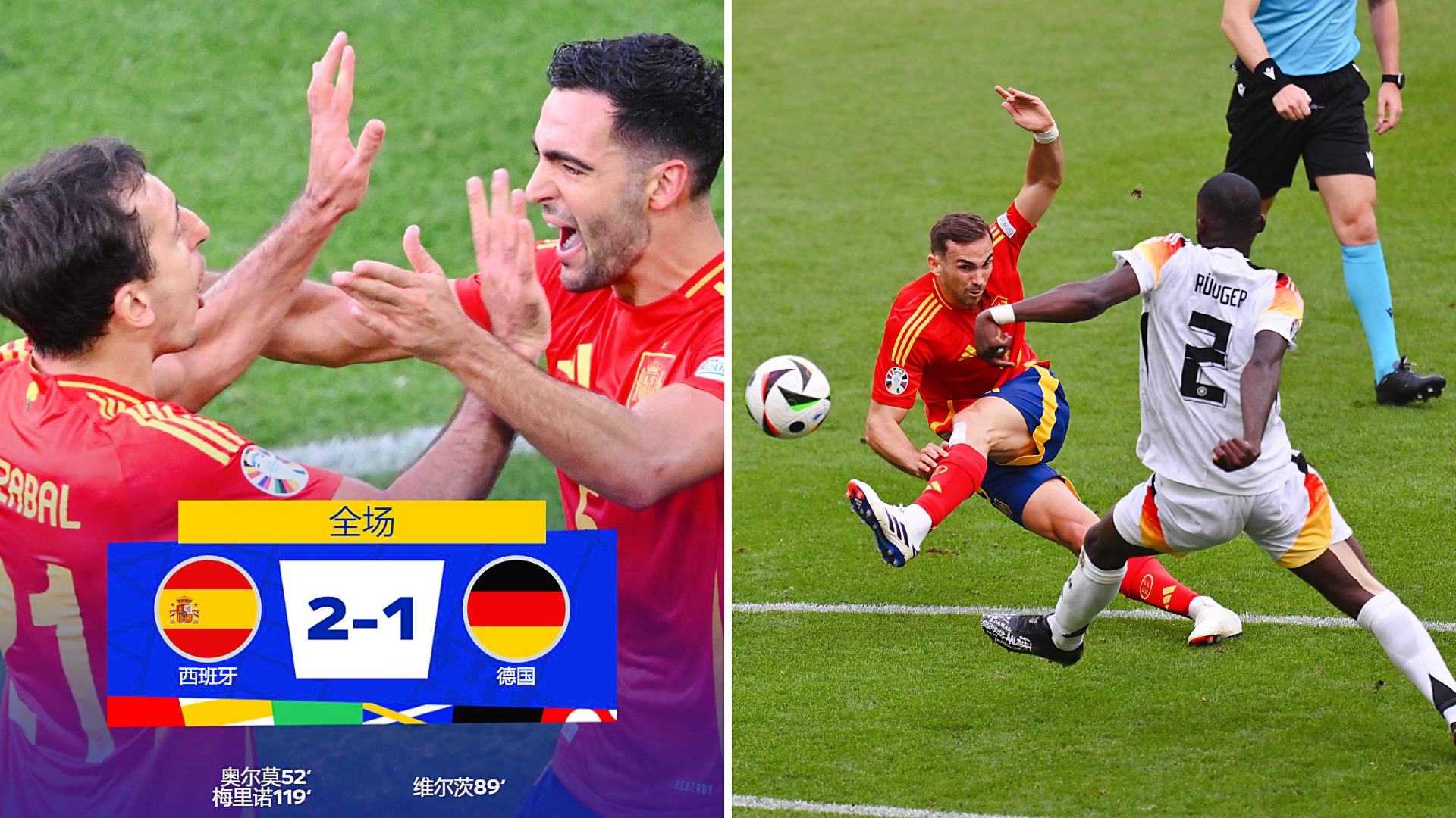 关于阿尔巴尼亚主场战胜马其顿，提前晋级欧洲杯决赛的信息