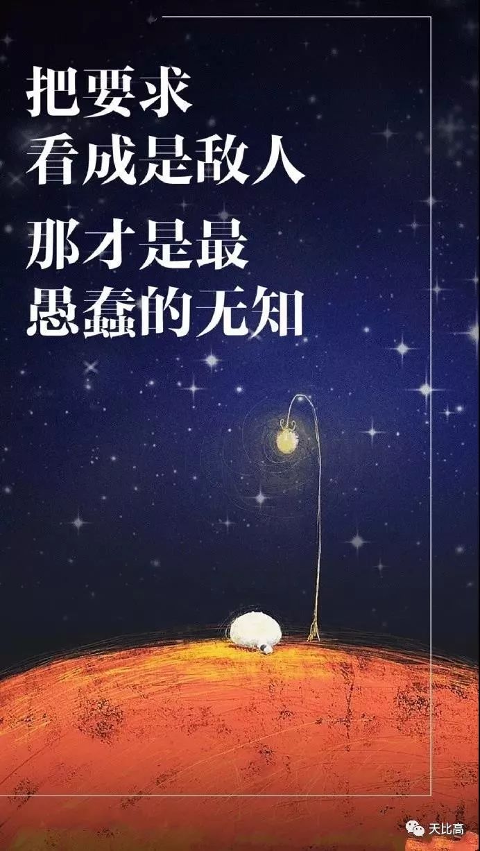 态度决定一切，球队赢得比赛靠自信心