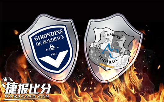 关于亚眠客场挫败波尔多,实现反弹的信息 关于亚眠客场挫败波尔多,实现反弹的信息