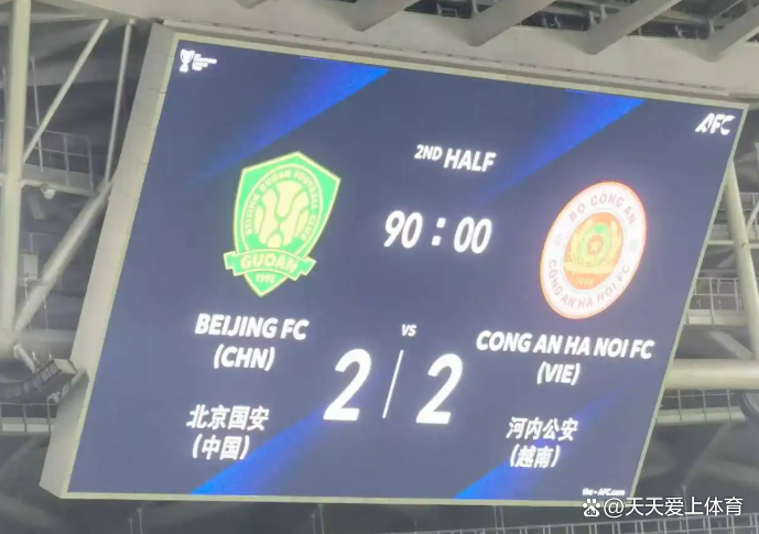 包含北京国安战胜浦和红钻,成功晋级亚冠淘汰赛阶段的词条 包含北京国安战胜浦和红钻,成功晋级亚冠淘汰赛阶段的词条