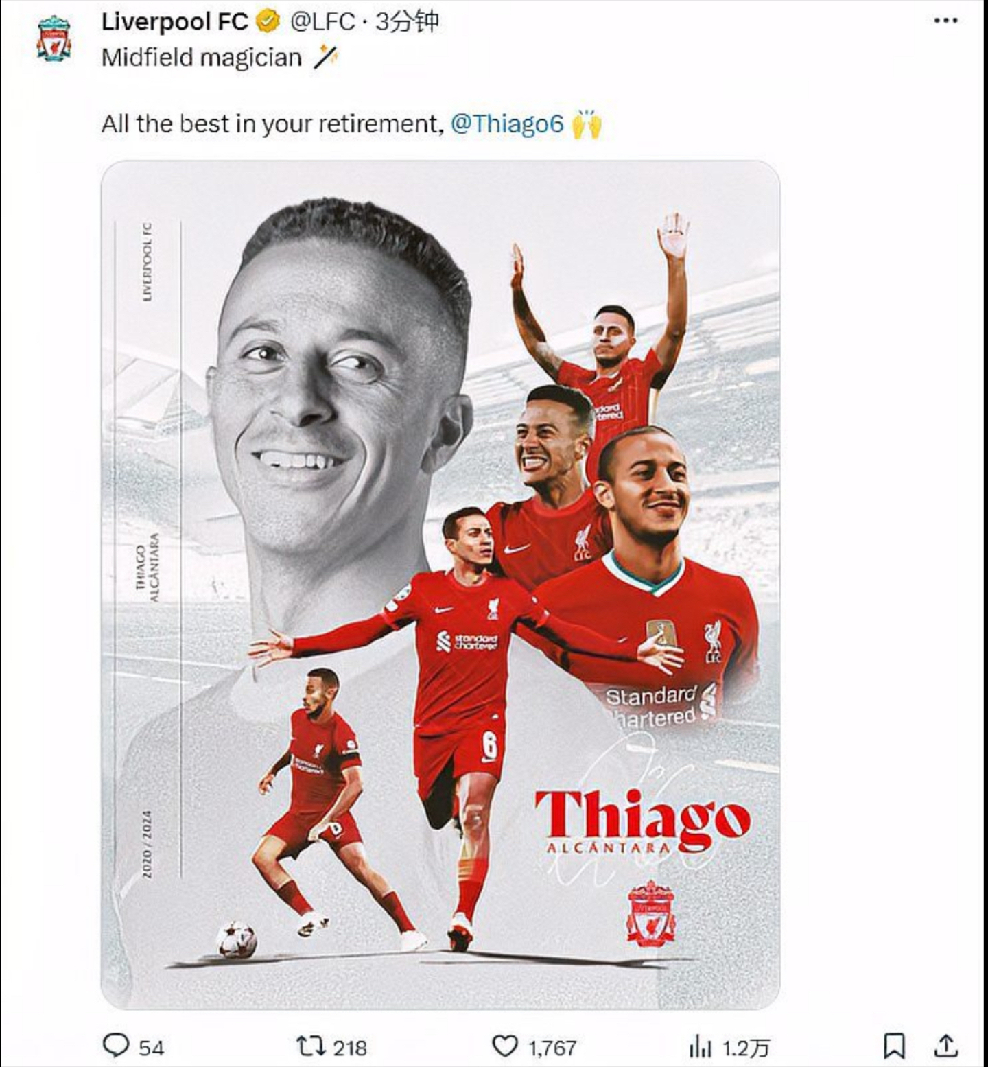 利物浦碾压乌克兰，蒂亚戈扛起全队