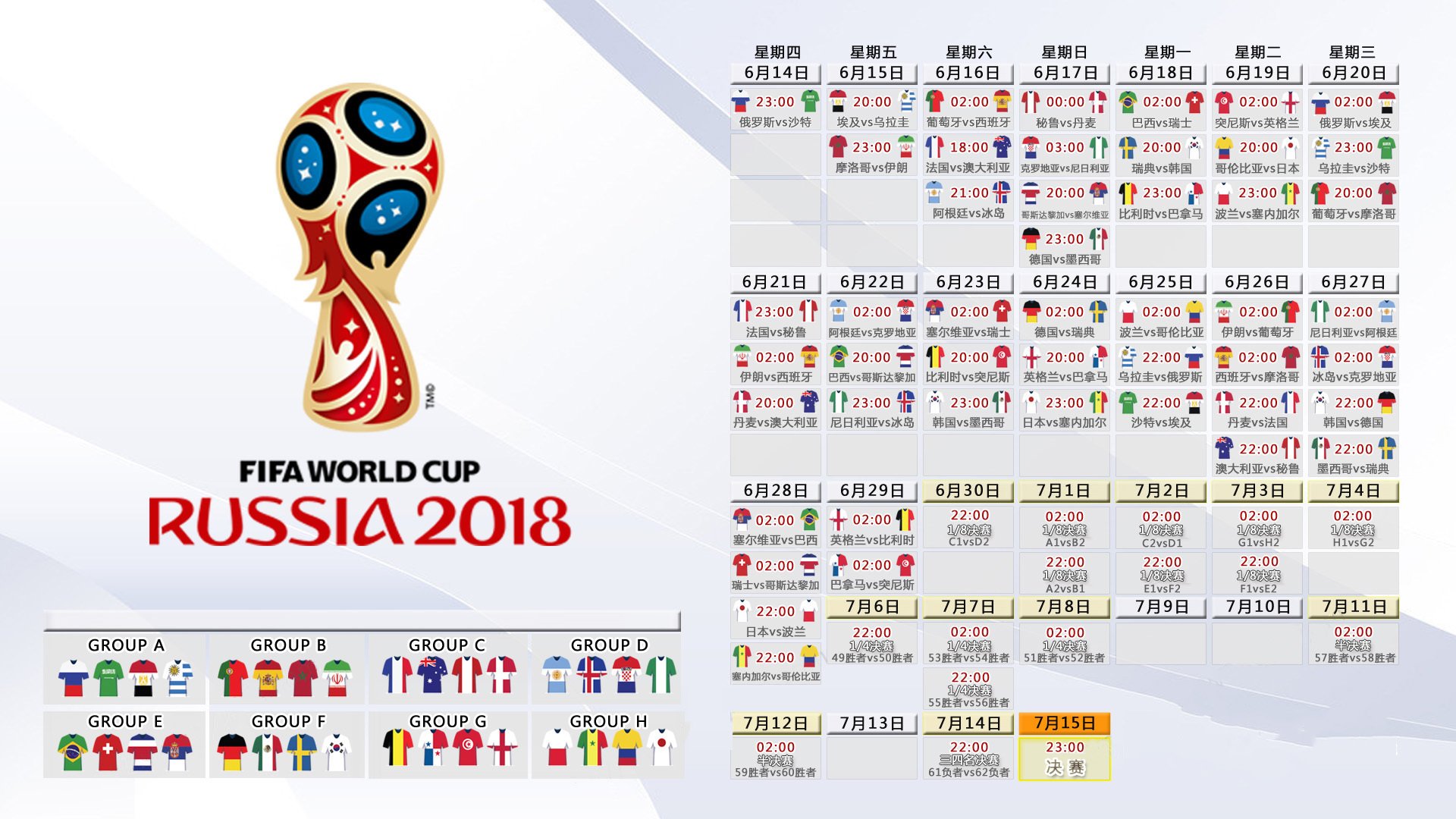 国王打穿新疆队，哈登让比赛提前失去悬念