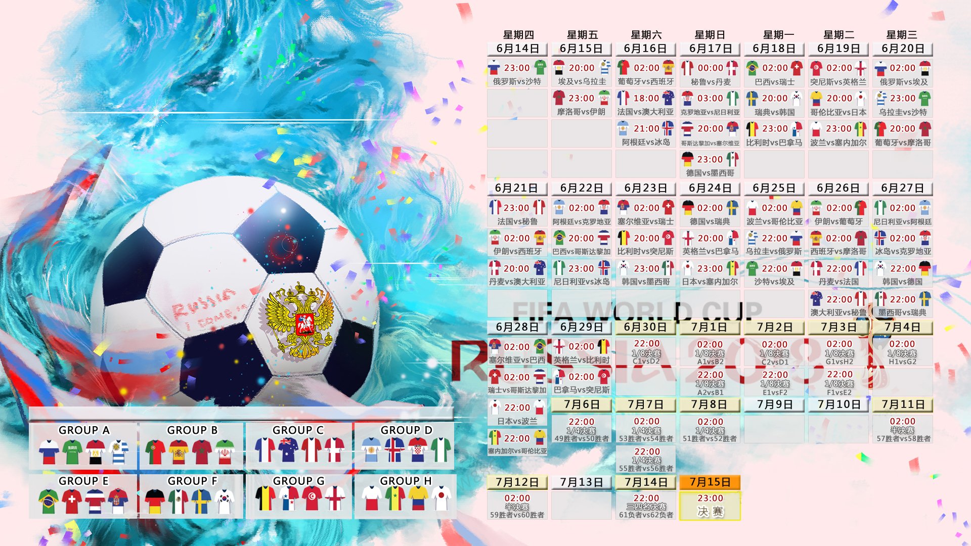 红魔的铁幕与王者的独白，2026世界杯B组焦点战，比利时以钢铁洪流碾压奥地利，C罗用一场个人宣言重写时间法则